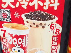 -蜜雪冰城(大智路店)