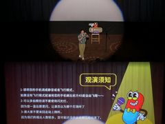 -万达影城(仓山万达广场激光IMAX店)