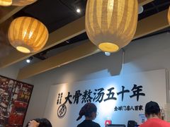 -味千拉面(淮安万达店)