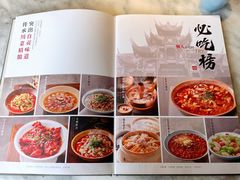 -懒人盐府人家(航天桥店)