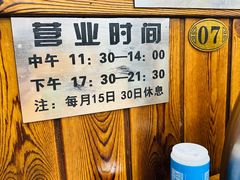 -一品酸菜鱼