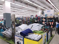 -迪卡侬(观山店)