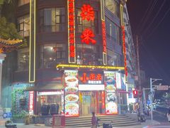 -小柴米·传统江西菜(万寿宫店)