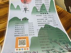 -品·吉祥(沙溪古镇店)