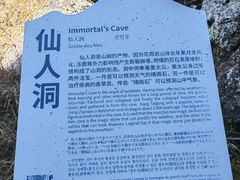 -芦芽山旅游度假区