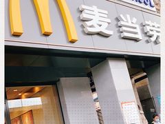 门面-麦当劳(军博店)