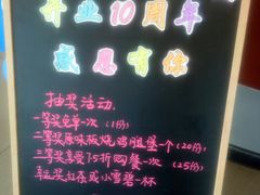 -麦当劳(上百万和城店)