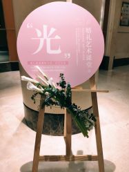 -华美达光谷大酒店·宴会厅