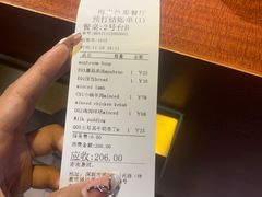 -Mevlana梅夫娜土耳其餐厅·清真