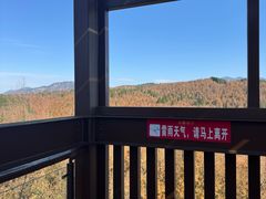 -山王坪喀斯特国家生态公园