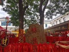 -南海神庙