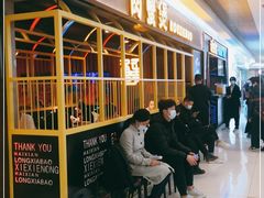 等位区-谢蟹浓·肉蟹煲(新奥店)