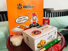 -咕咕先生炸鸡(第一分店)
