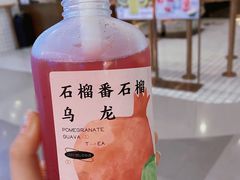 -眷茶(大卫城10楼店)