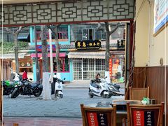 大堂-阿昌白族石板烧(大理古城店)