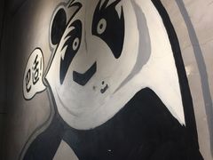 -爷门串串(江南西店)