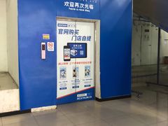 店内环境-迪卡侬(土桥店)