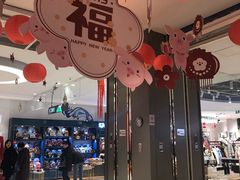 -天虹购物中心(石路店)