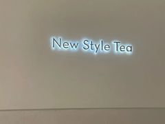 -喜茶(广州保利中环店)