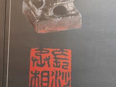 -马王堆汉墓遗址