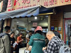-文武王氏烧饼·无矾油条(西溪路店)