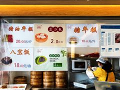 -万福兴(齐门路店)