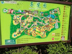 -济南野生动物世界