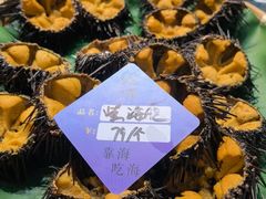 -渔港甄宴·海鲜·地标烟台菜(金沙滩店)