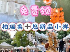 -徐家汇源景区-衡山坊