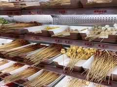 -热辣宗师·串串火锅(万达金街店)