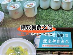 -伊斯麦尔丝路·新派菜(沙子口店)