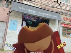 -JPG coffee(广州体育西店)