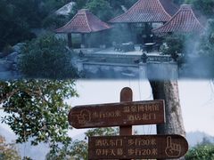 -杭州生仙里国际滑雪场