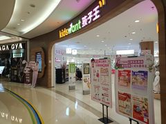 -深圳龙华星河COCO City(民治店)