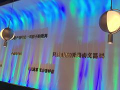 -烹然四季椰子鸡火锅(姚家园万象汇店)