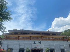-丰都鬼城名山景区