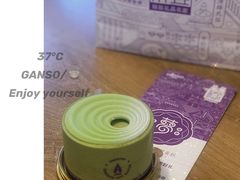 -GANSO元祖食品(西安含光路店)