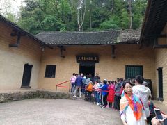 -韶山毛泽东同志故居