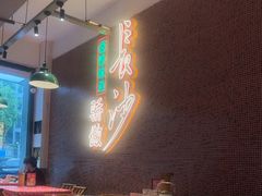 -龙师傅卤炒(天马店)