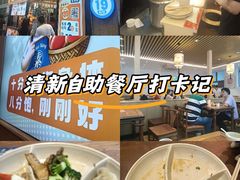 -素满香·Vegan食养自助(天一广场店)