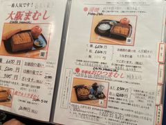 菜单-本家 柴藤