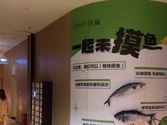 -涨巢·潮玩水疗局