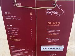 -JOHANDY COFFEE VOYAGE(水围1368文化街区店)