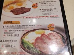 菜单-龙记香港茶餐厅(久光百货店)
