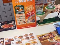 -吉野家(上海美罗城店)