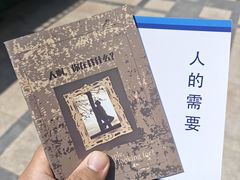 -王府井天主教堂
