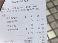 -王庄阿咪海鲜大排档(象园店)