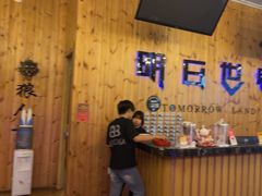 -明日世界密室轰趴·剧本桌游·箭馆团建(国贸店)