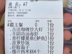 菜单-忆暹罗·金泰国餐厅(和义店)