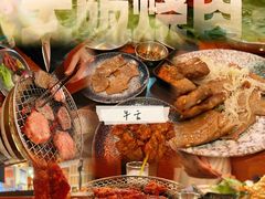 -大阪烧肉BAKA一代(十亩地店)